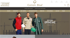 Desktop Screenshot of cottonblue.gr